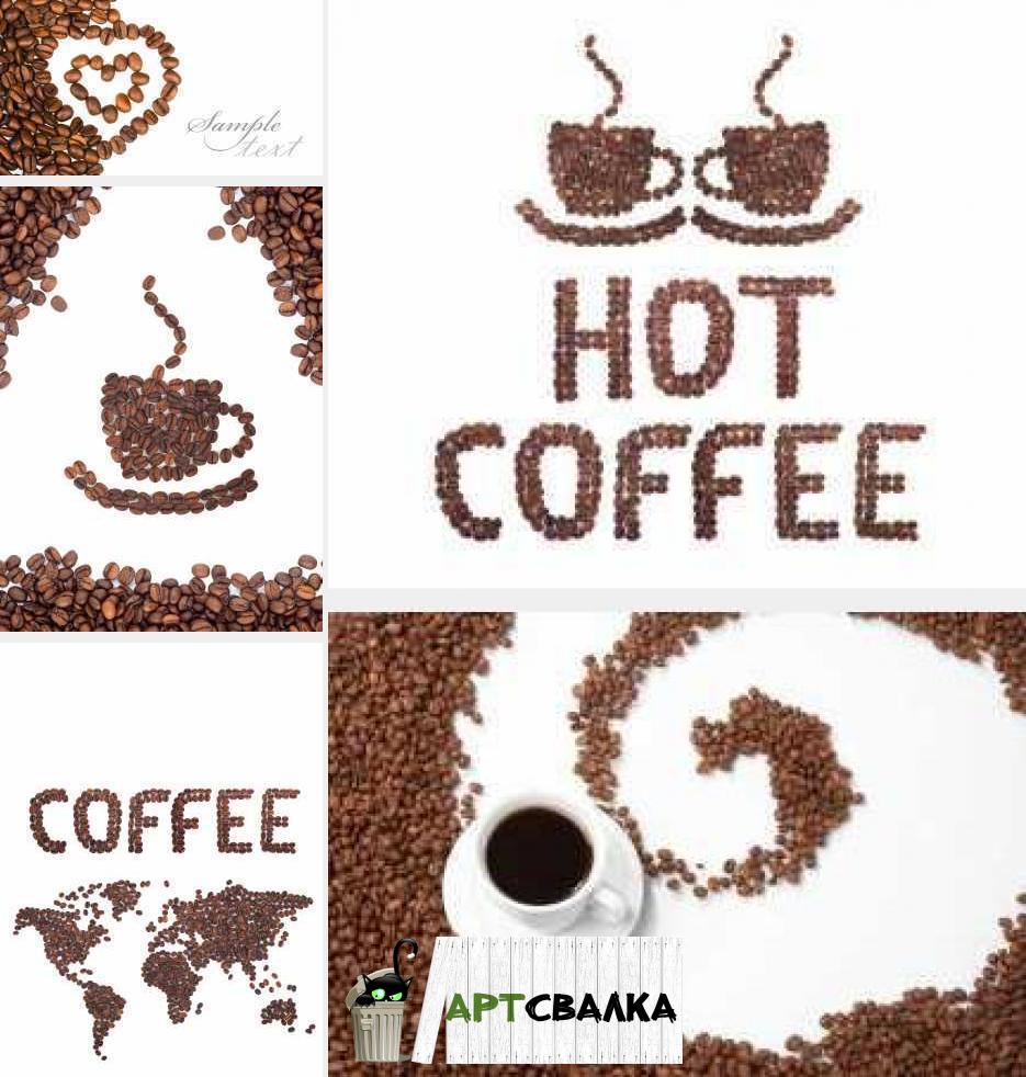 Кофе и кофейные зерна клипарт. Визитка кофейни | Coffee and coffee beans clipart. Business card coffee