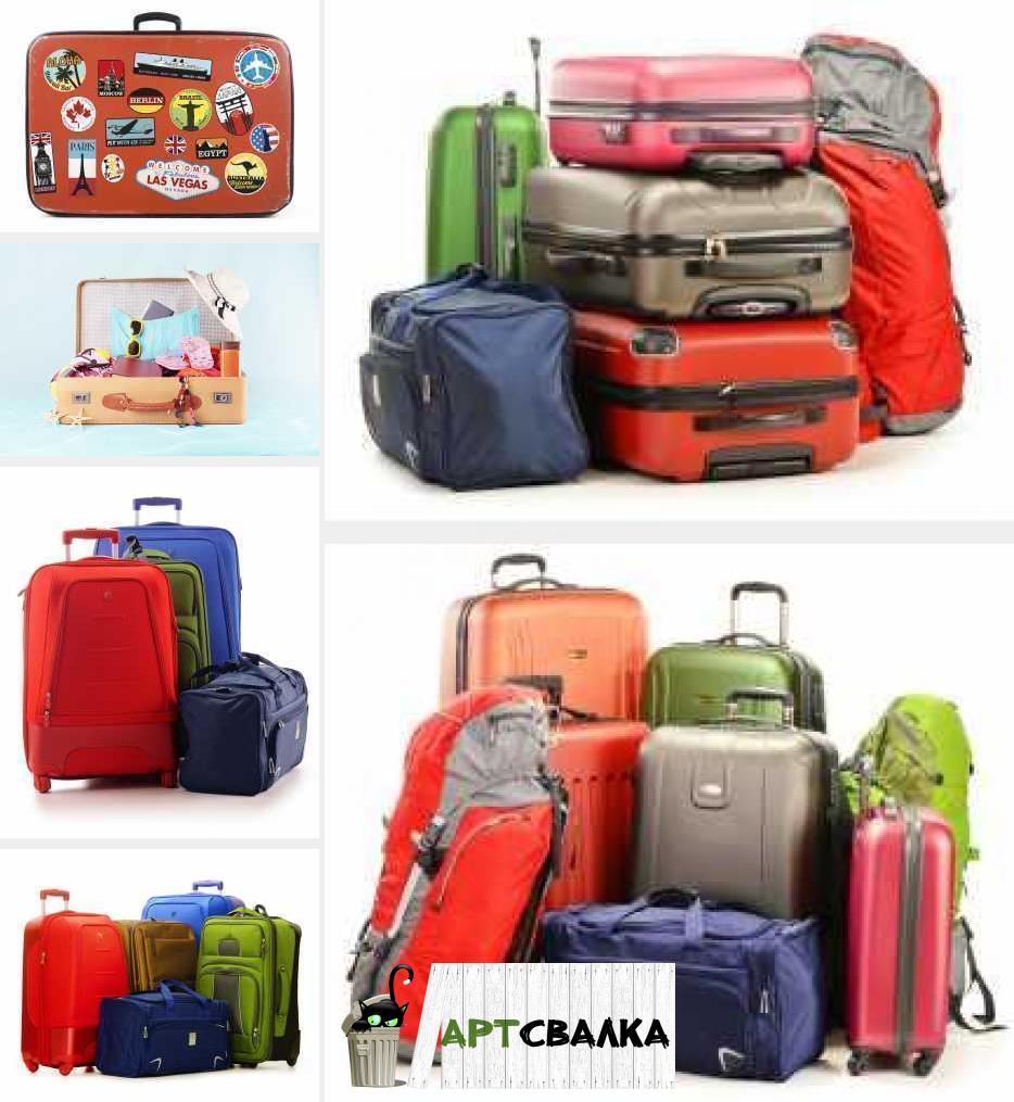 Поездочные чемоданы для вещей | Poezdatye suitcases for things
